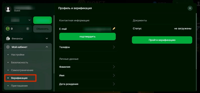 KYC в казино Риобет